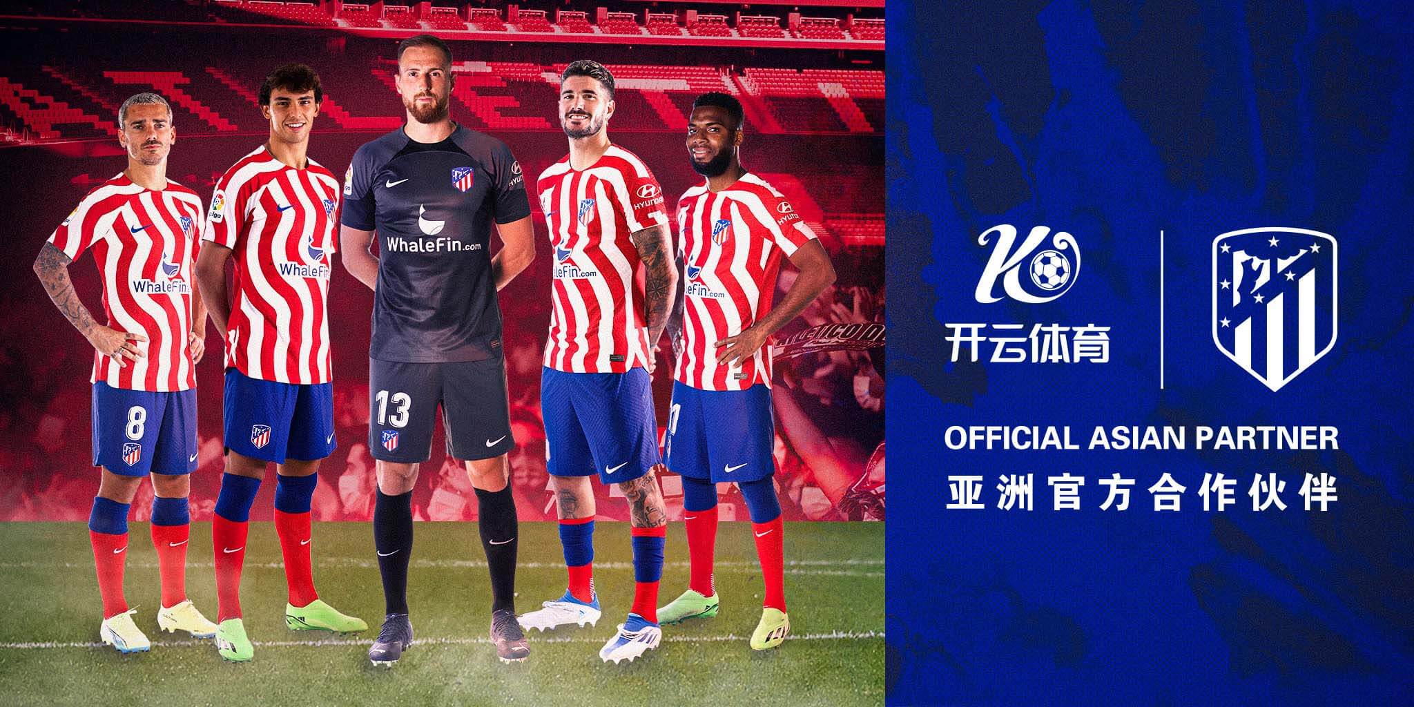 168体育官网体育成为马竞的官方博彩合作伙伴！