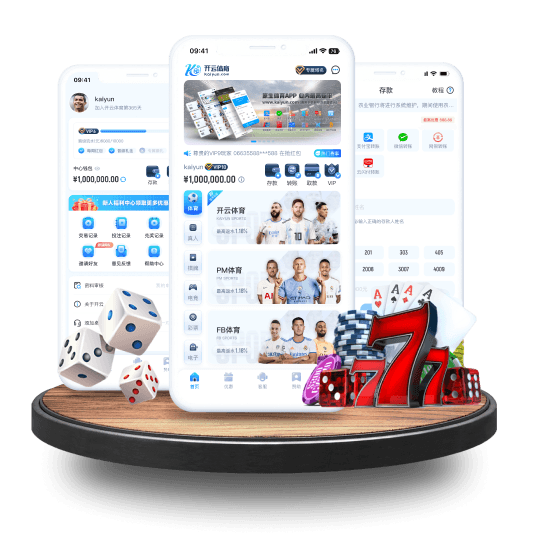 168体育官网全站APP界面